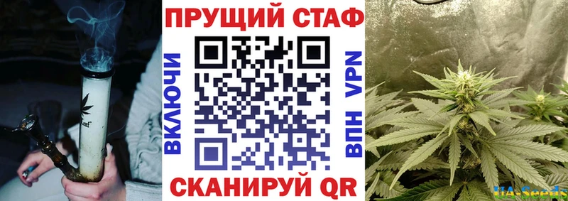 Где купить наркотики Колпашево Амфетамин  Меф мяу мяу  omg ссылки  A-PVP  Каннабис 
