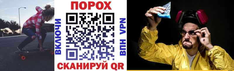 где можно купить наркотик  площадка телеграм  Амфетамин Premium  Колпашево 