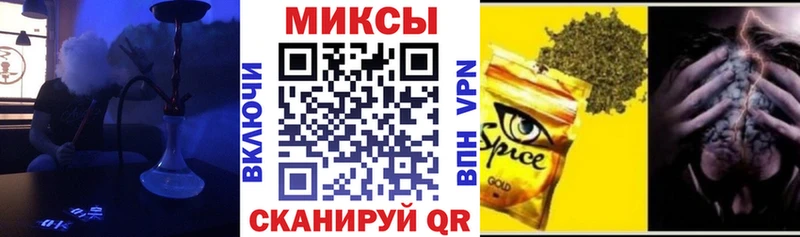 Бутират буратино  Колпашево 