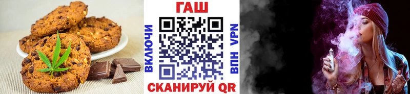 Печенье с ТГК марихуана Колпашево