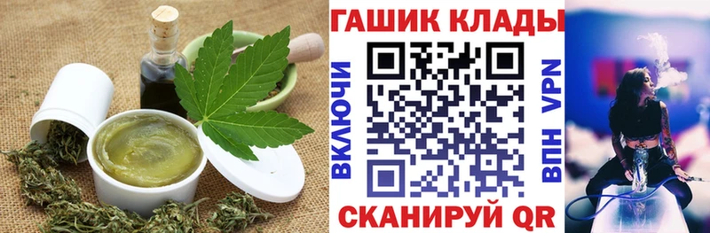 Еда ТГК марихуана  hydra сайт  Колпашево 