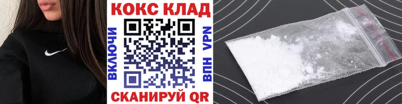 кракен как зайти  купить   Колпашево  КОКАИН Fish Scale 
