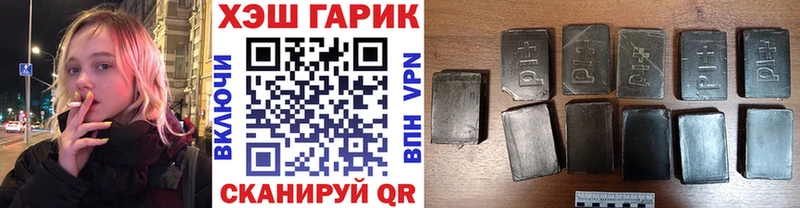 ссылка на мегу ТОР  Колпашево  ГАШИШ Premium 