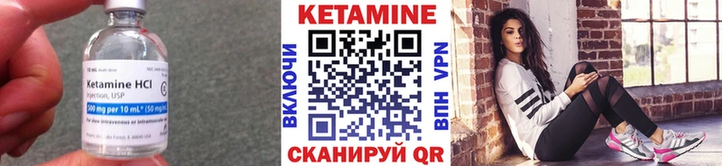 мориарти какой сайт  Колпашево  Кетамин VHQ  где купить наркотик 