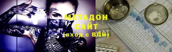 кокаин VHQ Балабаново