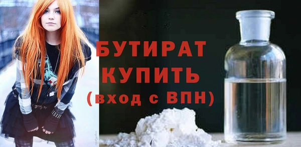 скорость Балахна