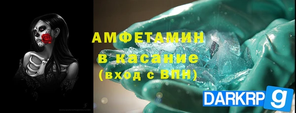 скорость Балахна