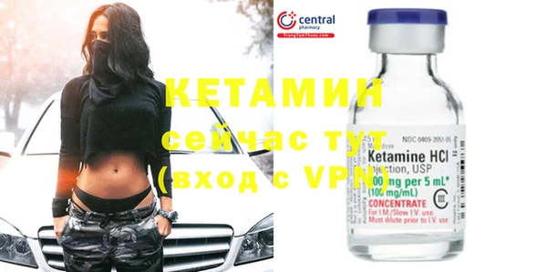 кокаин VHQ Балабаново