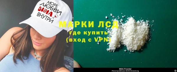мдма Нязепетровск