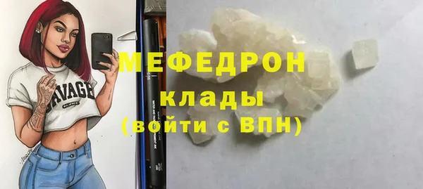 кокаин VHQ Балабаново