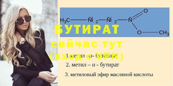 скорость Балахна