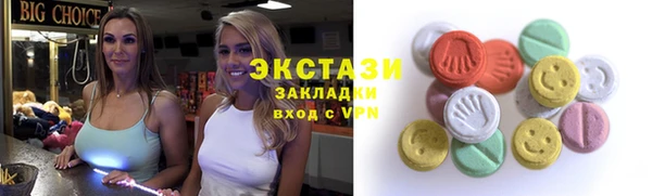 кокаин VHQ Балабаново