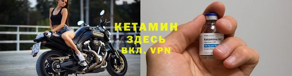 мдма Нязепетровск
