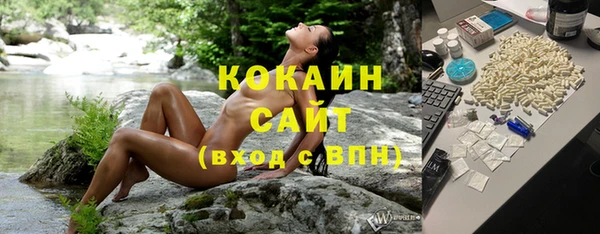 кокаин VHQ Балабаново