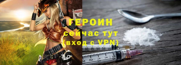 кокаин VHQ Балабаново