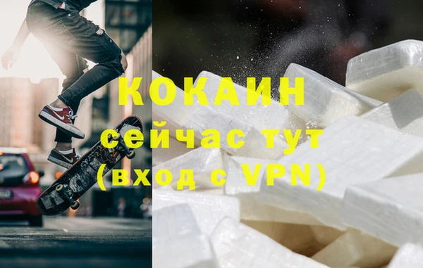 кокаин VHQ Балабаново