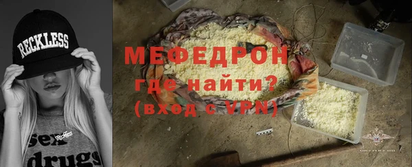кокаин VHQ Балабаново