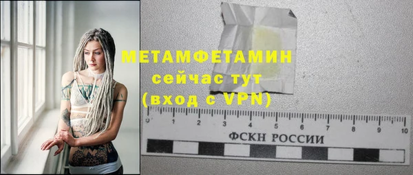 кокаин VHQ Балабаново