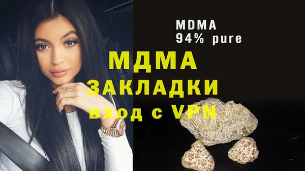 кокаин VHQ Балабаново