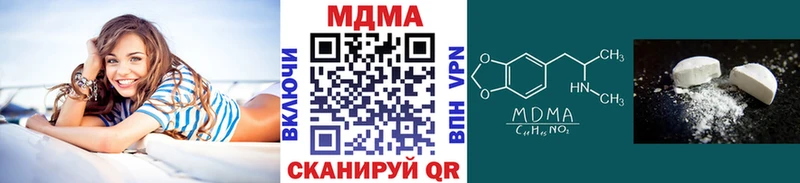 МДМА кристаллы  Колпашево 