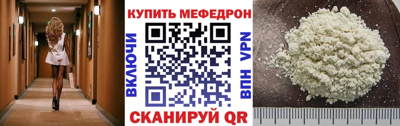 МЕФ мука  Колпашево 