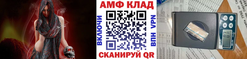 МЕТАМФЕТАМИН винт  что такое   кракен зеркало  Колпашево 