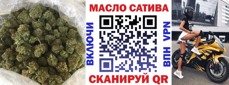 хочу наркоту  Колпашево  Дистиллят ТГК гашишное масло 