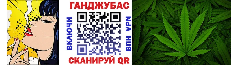 МАРИХУАНА семена Колпашево