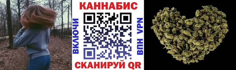 Каннабис Bruce Banner  Колпашево 